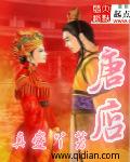 唐虞世南的蝉