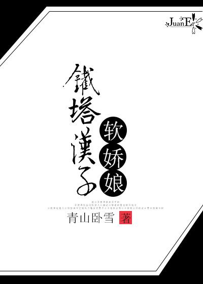 帝王养成手册txt