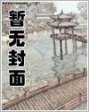 春晚2024节目榜单