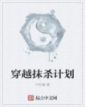 假面骑士抹杀计划2