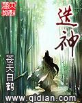 三幻神合体光之创造神