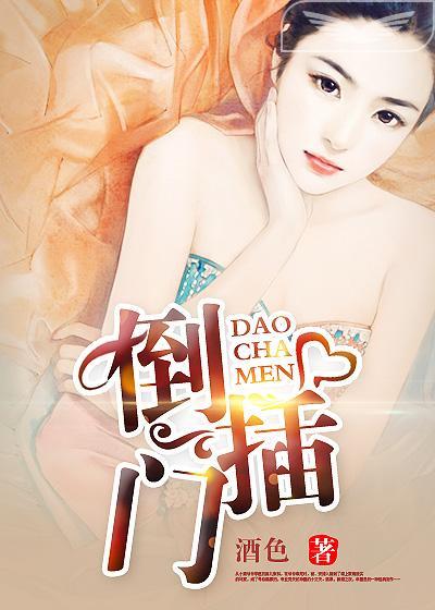 倒插门女婿有继承权吗