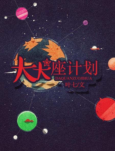 大犬座vy恒星