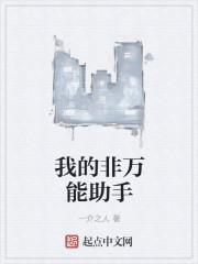 万能助手app