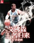 艾佛森mvp