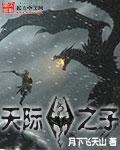 上古卷轴5天际重制版