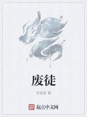 废徒叶辰被赶出师门