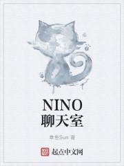 nio 聊天室