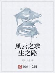 求生之路2角色名字