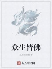 七情六欲 哪有什么