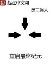 武道大师txt