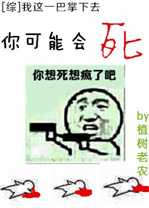 这一巴掌好像打在我心上体现了我当时什么心情