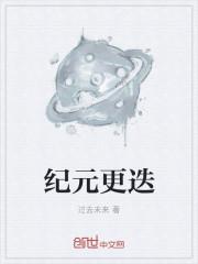 将加冕为王是什么意思