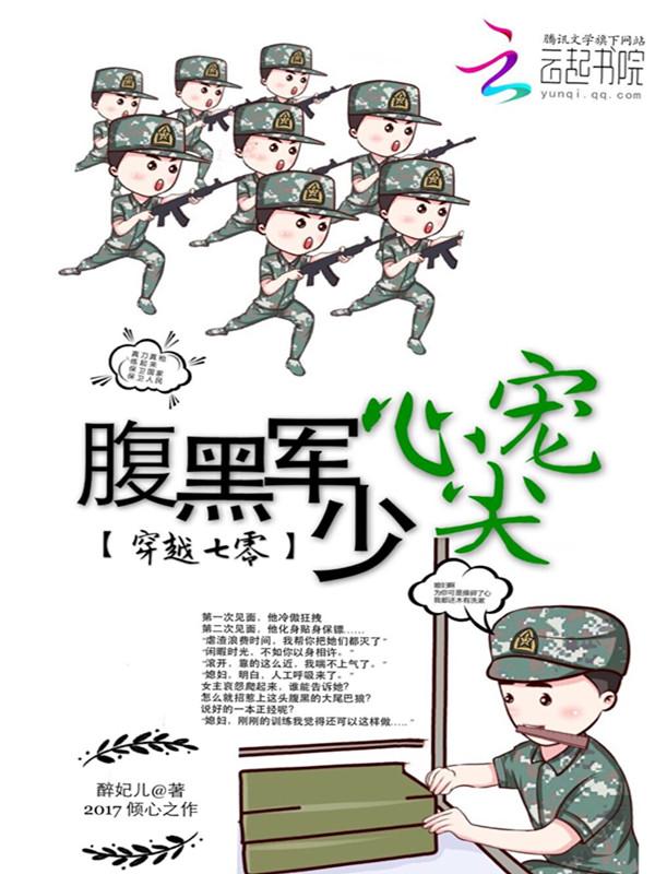 放肆撩已完结 ·全文