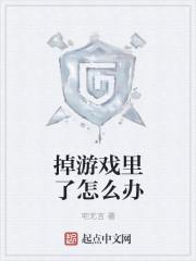 pubg老掉游戏怎么办