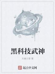 黑科技无创洗眉