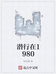 我在1949等你大结局