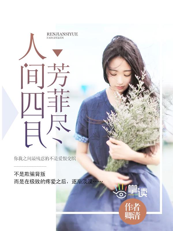 山寺桃花始盛开自然现象的科学解释