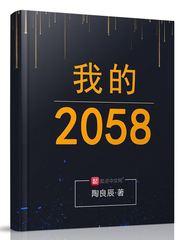 我的2022的春天