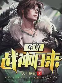 都市无双战神李策全文免费阅读