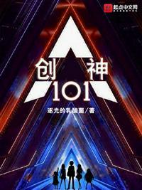 创神之阿尔斯马格纳游戏