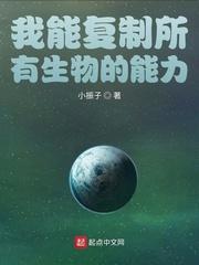 我能无限回收强化属性