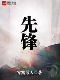 熊九东喜欢的人叫什么名字