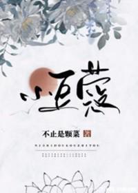 江绪明檀免费阅读暗卫