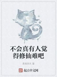 平平无奇小师弟 笔趣阁