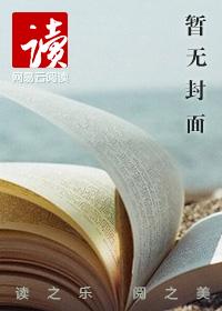 古惑仔之决战江湖