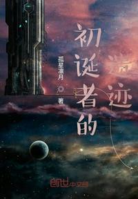 魔兽世界初诞者的身份