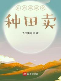 在吞噬星空开后宫