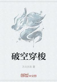 无人深空穿梭