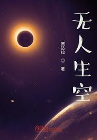 无人深空乐土星球怎么找