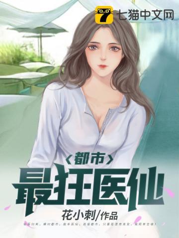 林青竹为女主的