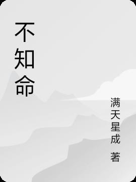 无以为君子也的意思