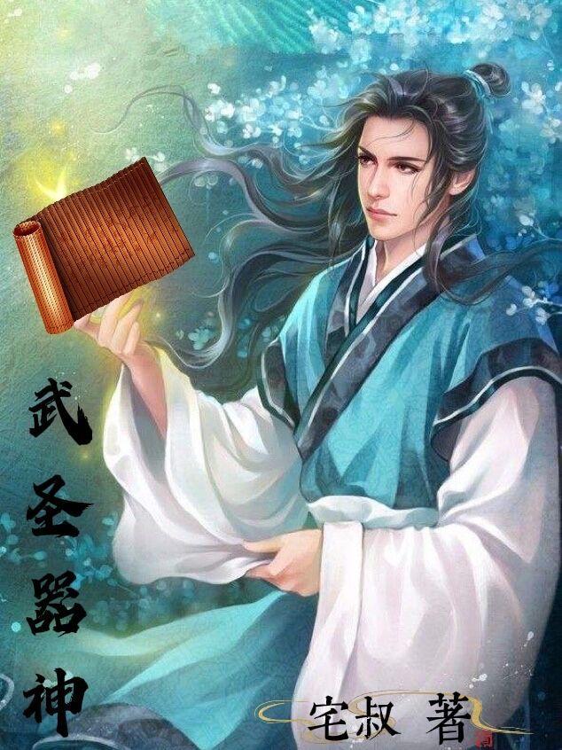 武器加神圣有什么用