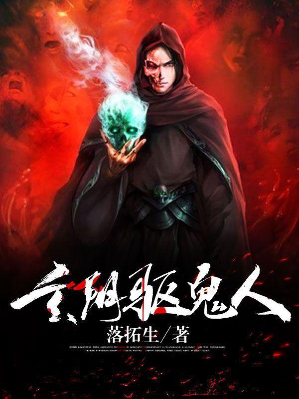 驱魔式神玄武