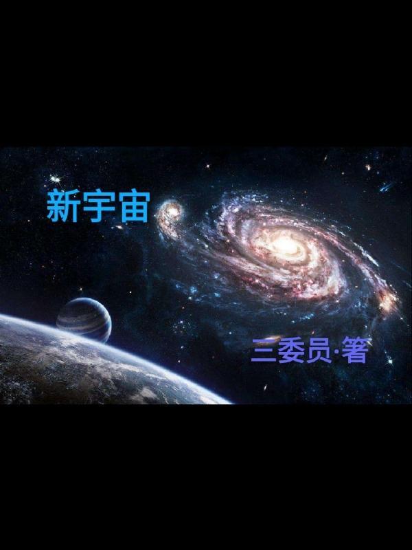 新宇宙气体检测仪官网