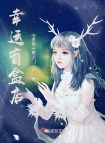 盲盒里面都有什么