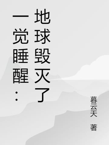 晚上睡醒口干舌燥是什么原因