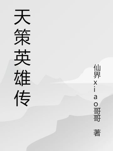 金华浙师大有什么专业