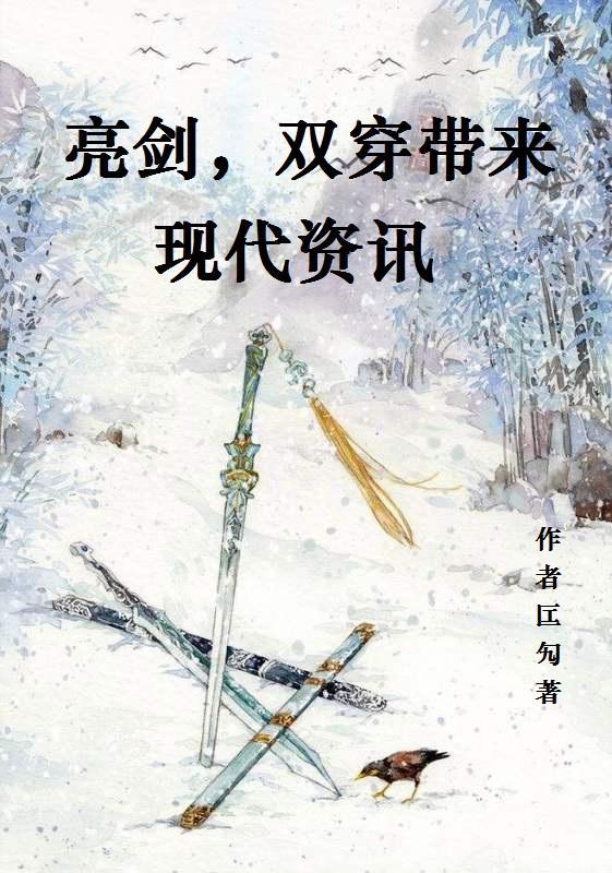 亮剑 穿帮镜头