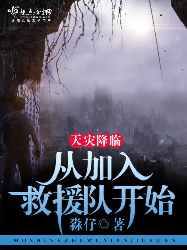 魔兽rpg天灾来临攻略