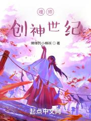 创世神带什么道具