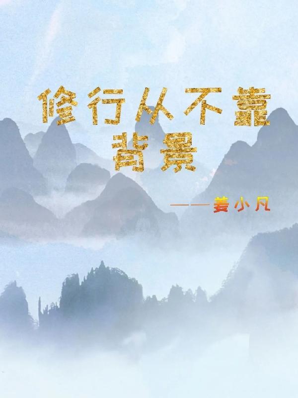 无尽传说psp