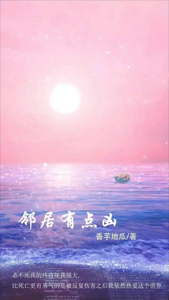 邻居太吵有什么办法