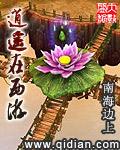 逍遥西游2梦回逍遥官网