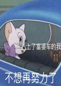 甜蜜的味道歌词