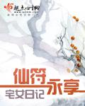 福是什么意思